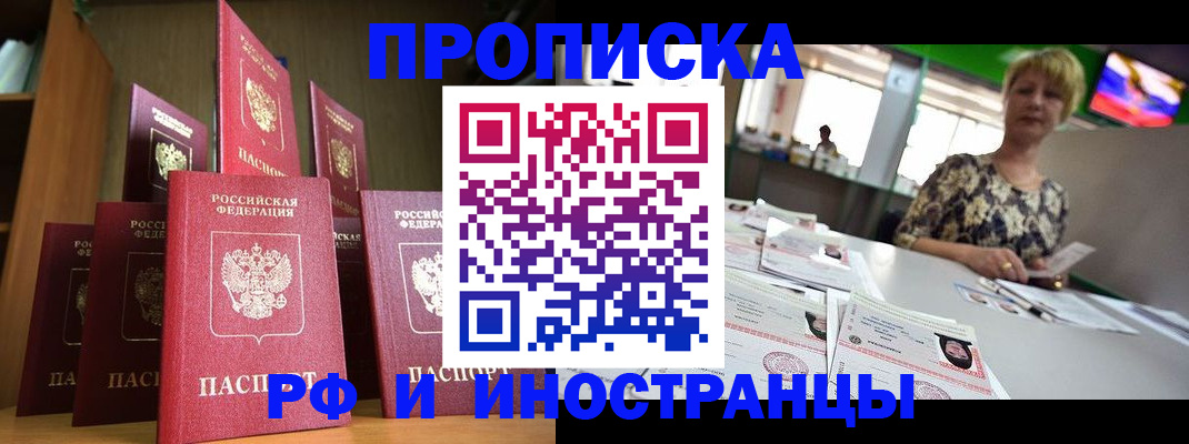 найти адрес прописки в Лузе